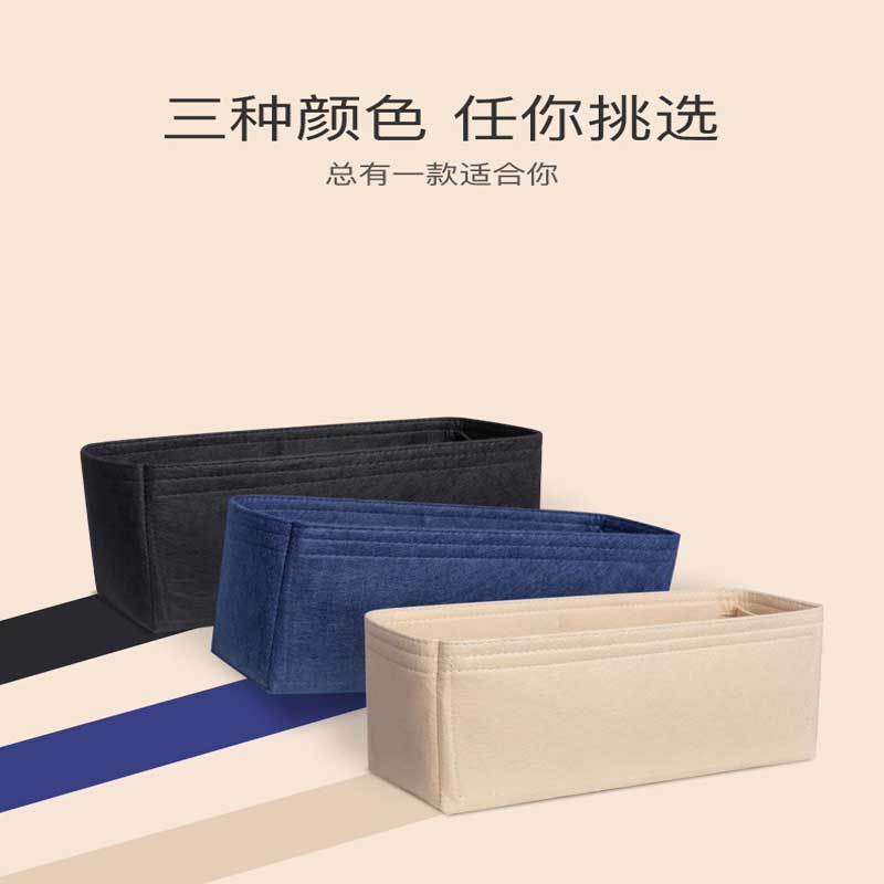 Felt Insert Bag Cosmetic Organ - Women Bags Goyard ulasan dan harga