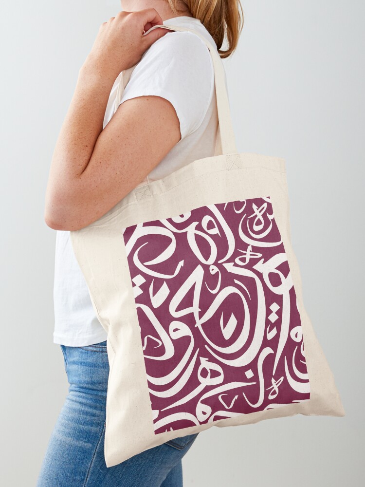 Arabic Calligraphy Pattern qat - Women Bags In Qatar ulasan dan harga