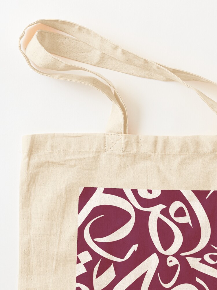 Arabic Calligraphy Pattern qat - Women Bags In Qatar ulasan dan harga