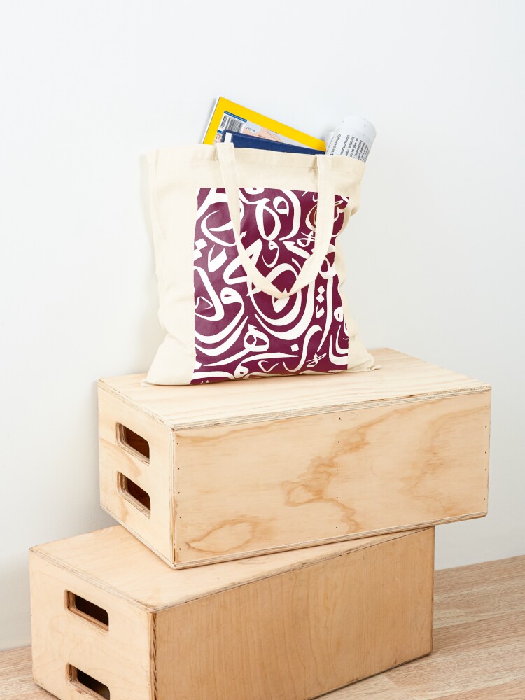 Arabic Calligraphy Pattern qat - Women Bags In Qatar ulasan dan harga